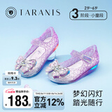 泰兰尼斯夏季新款儿童凉鞋水晶果冻鞋女童闪灯鞋小女孩公主鞋洋气 渐变紫 27 内长17cm 适合脚长16.5cm