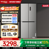 惠而浦（Whirlpool）368升超薄嵌入冰箱四门十字对开门多门 风冷无霜电冰箱 零冻锁鲜舱 BCD-368WMBWS极低银 极地银