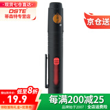 蒂森特（dste） 镜头笔 镜头清洁笔 数码相机镜头清洁单反镜头笔