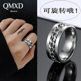 QMXD可转动戒指男款潮流单身戒旋转开瓶盖男士戒指百搭钛钢学生食指戒 默认发9号，其他尺寸备注