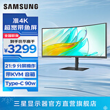 三星（SAMSUNG）34英寸曲面 准4K带鱼屏100Hz电竞游戏 护眼办公 台式笔记本外接 内置音响 超宽分屏KVM 电脑显示器 LS34C650UACXXF 官方直营旗舰店