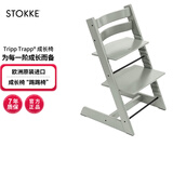 Stokke【杨祐宁同款】成长椅源自欧洲宝宝TT餐椅多功能儿童餐椅家用餐椅 【推荐】冰川绿单椅