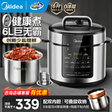 美的（Midea）电压力锅 电高压锅 家用压力锅6升高压电饭锅0涂层不锈钢不粘加深双内胆3-12人一键排气炖肉电饭煲 【少盐提鲜】0涂层不锈钢 6L
