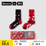 蕉内红色计划505C长筒新疆棉袜子女士7A抗菌防臭本命马年礼盒秋冬2双