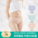 全棉时代女士中腰【年度热销款5A抗菌】高弹不变形不闷汗内裤女3条装
