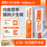 红狗 营养膏120g 猫咪营养膏猫营养膏狗狗猫咪维生素狗狗维生素宠物