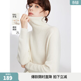 ELLE【100%绵羊毛】无缝一体高领毛衣女2026春装新款软糯毛针织衫 米白（升级款） L