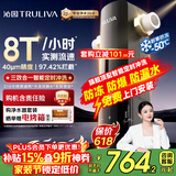 沁园家用前置过滤器 8T自动清洗反冲洗防爆防冻40微米自来水过滤器 水压监测全屋净水器P-O7712