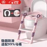 光多拉儿童马桶辅助器阶梯式马桶扶手架坐便器女宝宝马桶架软坐垫