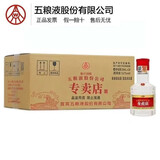 五粮浓香五粮液股份1995专卖店纪念小酒 52度 50mL 24瓶 原箱