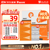 普安特宠物猫咪驱虫药驱虫体内外同驱跳蚤犬虱非泼罗尼滴剂爱滴克