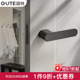 固特（GUTE）极简磁吸门锁室内卧室意式房门锁静音现代简约生态家用门把手锁具 9706黑+拉丝黑【磁吸】-隐藏钥匙 左右通用型