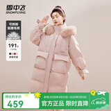 雪中飞【成毅推荐】时尚狐狸毛领交叉飘带温暖大毛领防风女士羽绒服 浅酡粉|1591 M 165/88A