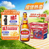 燕京啤酒U8小度酒 500ml*24瓶  现货热卖 整箱装春日热卖