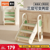 曼龙儿童百变扶手凳踩脚凳可折叠增高凳宝宝洗手台防滑梯子 比尔绿