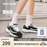 斯凯奇（Skechers）女鞋春季厚底老爹鞋百搭软底舒适外穿运动鞋11959