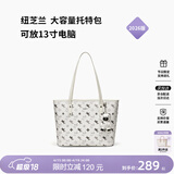 纽芝兰（NUCELLE）飞马托特包2026轻奢小众单肩手提大容量通勤女士包生日礼物送女生