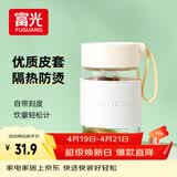 富光清然玻璃杯 高硼硅玻璃水杯子 女生便携牛奶咖啡刻度茶杯330ml