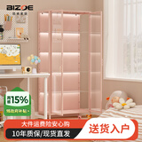 佰卓（BIZOE）手办柜透明玻璃展示柜家用客厅带锁防尘收纳陈列柜模型储物架书架 甜粉色【金属隔板】 四层双开门1600*800*400