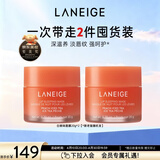 兰芝保湿修护唇膜白桃味20g*2去除角质淡化唇纹生日礼物送女友