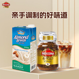 摩可纳（Moccona）【奶咖DIY】摩可纳400g8号+每日原味蓝钻巴旦木杏仁奶950ml