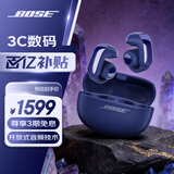 BOSE【王鹤棣同款】Ultra开放式耳机 耳夹耳机 不入耳开放式无线蓝牙耳机 沉浸空间音頻 骁龙畅听技术 Ultra开放式耳机 限定色午夜罗兰