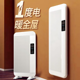利维斯顿（ILVSD）取暖器石墨烯电暖器家用暖风机取暖神器电暖气片客厅大面积全屋速热省电浴室壁挂式电加热取暖炉 【恒温变频】【升级款】 强省电 2600W