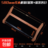 家用手工推拉锯多功能锯工具特快神器老式木工小锯子锯弓传统框锯 580mm红木框锯