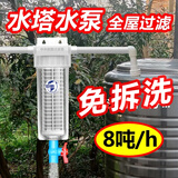 巨脉 免拆洗2026新升级8T大流量农村井水塔全屋自来水管道前置过滤器反冲洗压力罐泥沙杂质过滤净水器 1寸 快接头(32管) 300目-加厚款-8T/h