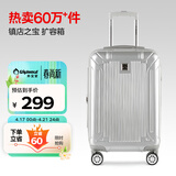 Diplomat外交官行李箱20英寸扩充层拉杆箱男旅行箱登机密码箱女TC-6012银