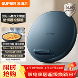 苏泊尔（SUPOR）电饼铛 家用双面加热煎烤机烙饼专用锅 加大加深三明治机早餐机大尺寸烤肉抗菌电煎锅JJ30AQ852-N