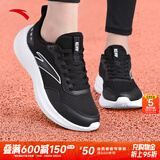 安踏女鞋网面透气运动鞋夏季女子跑步鞋黑色轻便软底休闲百搭鞋子女 【店长力荐-网面】基础黑/纸莎白5541-4 37.5 (235mm)
