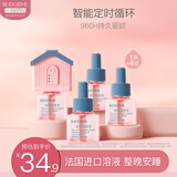 贝德美电热蚊香液无味宝宝婴儿童驱蚊防蚊蚊香无香型防蚊液用品4液+1器