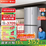 格力（GREE）晶弘421升十字对开门风冷无霜冰箱变频节能钢化玻璃面板-33°深冻黑科技家用大容量电冰箱 BCD-421WPQG/闪烁银