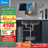 美的（Midea）直饮加热净水器套装【星河2.0净矿1000G+管线机MG245-R】厨下式0阻垢剂双水RO反渗透家用净饮机