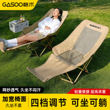 gosoo折叠躺椅午睡椅一体户外折叠椅露营椅钓鱼椅网面透气午休折叠床