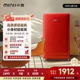 小吉（MINIJ）复古121L单门冰箱急速制冷焕新内饰冷藏冷冻一级能效热力红BC-JA121F1F06国家补贴