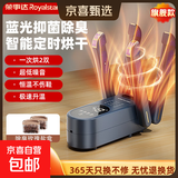 荣事达烘鞋器鞋子烘干器烘鞋器除臭杀菌家用烘鞋神器烘鞋机家用蓝光智能恒温烤鞋器 【钛灰色旗舰款】 玫瑰盐+蓝光抑菌+四档定时恒温