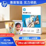 惠普5寸 70mic文件照片透明塑封膜 优质高透护卡膜复印过胶膜 耐用防刮过塑膜100张/盒95*135mm