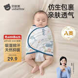贝肽斯婴儿防惊跳睡袋包巾夏季单层新生儿襁褓包被宝宝睡觉神器 微笑M