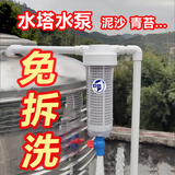 巨脉 免拆洗2026新升级8T大流量农村井水塔全屋自来水管道前置过滤器反冲洗压力罐泥沙杂质过滤净水器 6分 PVC胶水接(25管) 300目-加厚款-8T/h