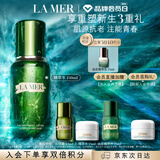 海蓝之谜（LA MER）修护焕新精萃水150ml精粹水精华液护肤品套装化妆品礼盒生日礼物