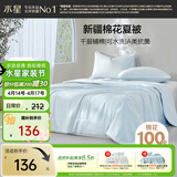 水星家纺空调被子夏凉被100%新疆棉花被纯棉被夏被夏季150x210cm