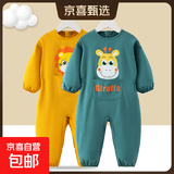 宝宝连体罩衣爬行学步爬服防脏婴儿一体连身防泼水护衣防水恐龙 【两件装】绿鹿+黄狮 90码