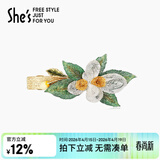 She's茜子发饰梵高玫瑰手工叠花横夹刺绣叶片马尾发夹生日礼物送女友