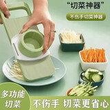 摩范多功能刨丝器切菜厨房切丝器插菜土豆萝卜推丝护手细丝擦丝器 清新绿*五种丝状*送护手器*【活动专享】