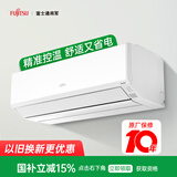 富士通空调诺可力T系列 1匹1级能效11-16㎡适用 日系铜管空调 变频挂机ASQG09KTCA (KFR-25GW/Bpkta)