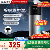 亚都加湿器【冷热雾新款】家用卧室客厅大容量静音杀菌母婴专用大喷雾空气净化神器男女生日乔迁礼物