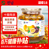全南汉拿峰蜜橘百香果茶1kg 韩国进口 蜜炼果酱冲调饮品节日礼品