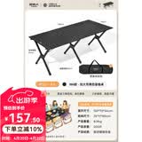 原始人户外蛋卷桌便携式折叠桌野餐桌椅露营装备用品野炊野营套装 【2.5特粗管】150款磨砂黑蛋卷桌【2-8人】